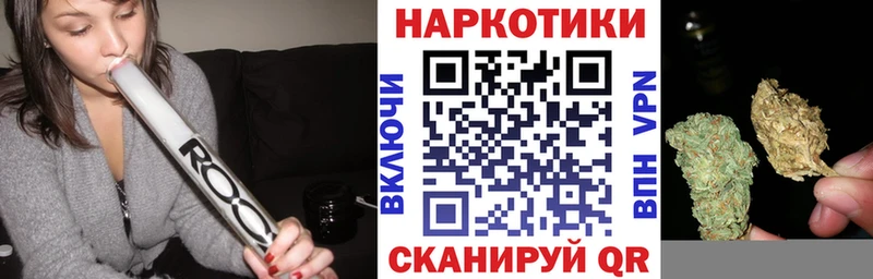 Купить закладку ГАШ  Бошки Шишки  Меф  Волхов