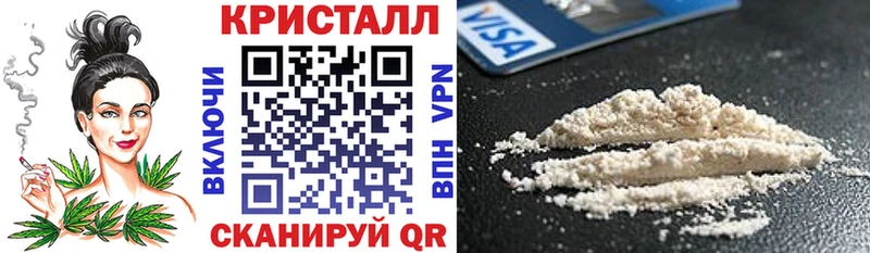 Купить закладки Волхов АМФЕТАМИН Розовый
