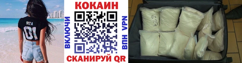 Кокаин Боливия  Купить  Волхов 
