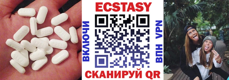 Купить закладки  Волхов  Экстази DUBAI 