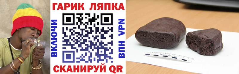 Купить  Волхов  Гашиш хэш 