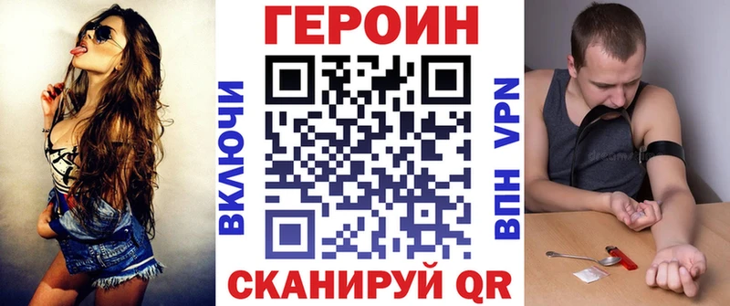 Купить закладки  Волхов  Героин гречка 