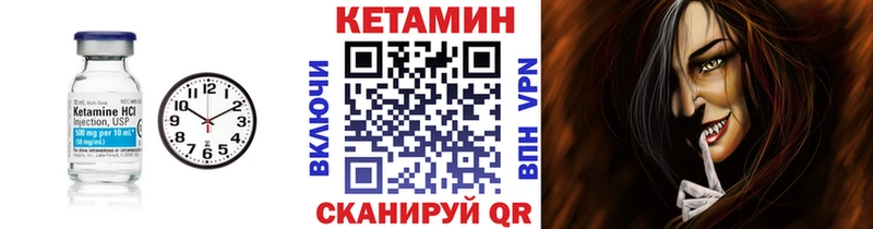 Купить закладки  Волхов  Кетамин ketamine 