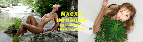 прущая мука Балахна