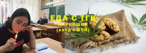 MESCALINE Балабаново