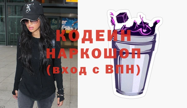 MESCALINE Балабаново