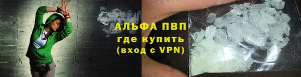 MESCALINE Балабаново