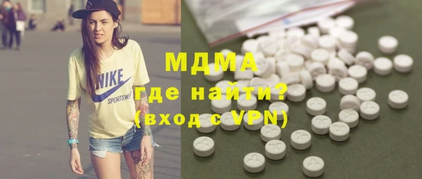 ГАЛЛЮЦИНОГЕННЫЕ ГРИБЫ Белоозёрский