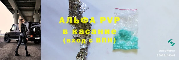 скорость mdpv Баксан