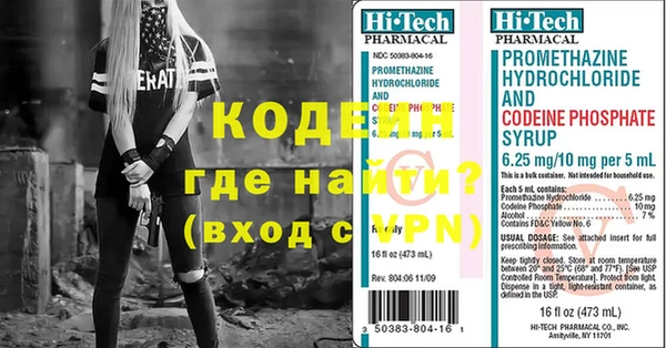 скорость mdpv Баксан