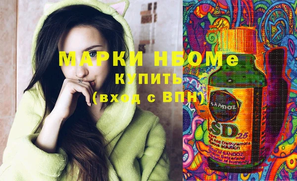 прущая мука Балахна