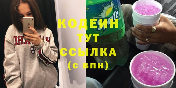 MESCALINE Балабаново