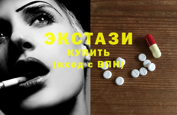 бошки Белокуриха