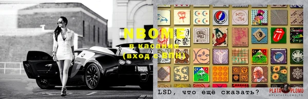 MESCALINE Балабаново