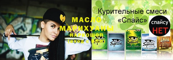 MESCALINE Балабаново