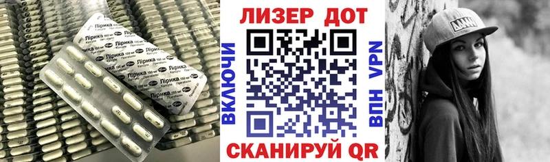 Купить  Волхов  Лсд 25 экстази ecstasy 