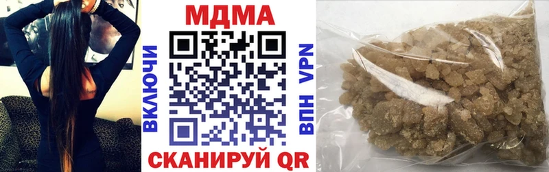 Купить где  Волхов  МДМА VHQ 