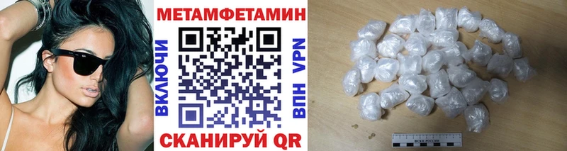 Купить где  Волхов  Первитин мет 