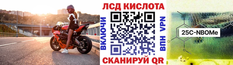 Марки 25I-NBOMe 1500мкг  Купить закладки  Волхов 